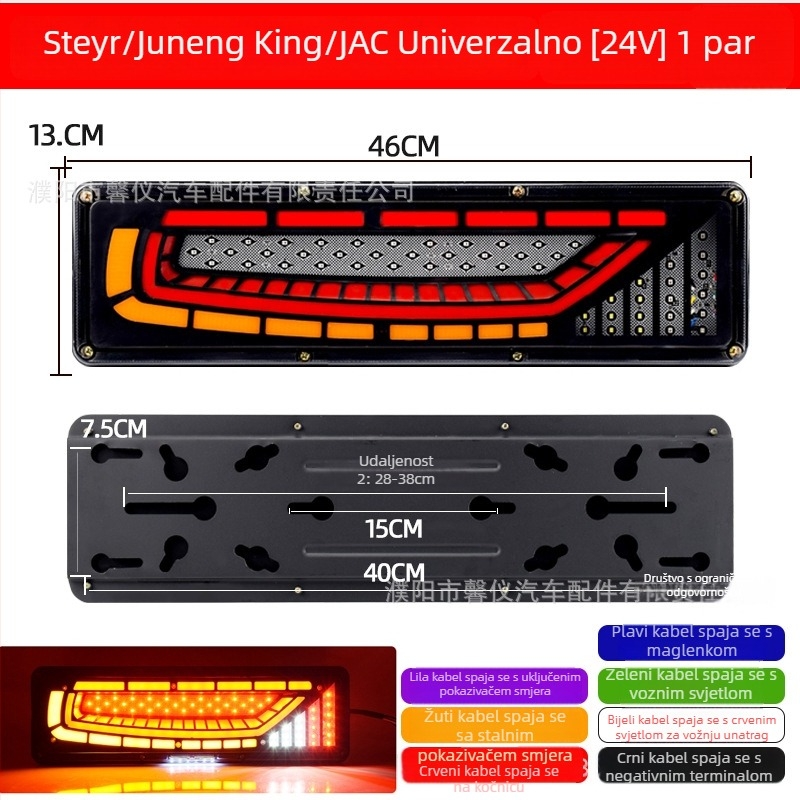 LED stražnje svjetlo za kamione, PS kućište, 12–24V, kompatibilno s traktorskim kamionima
