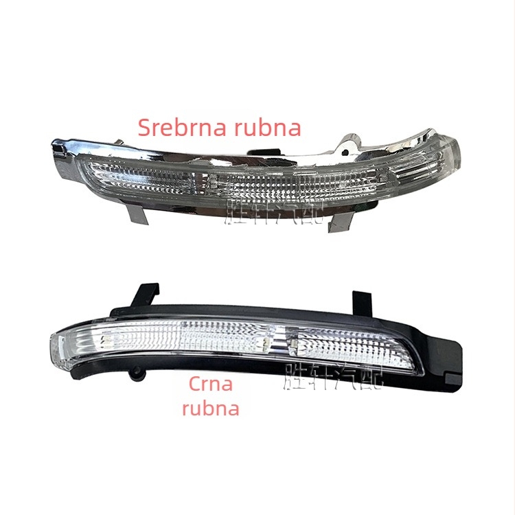 LED signalno svjetlo za bočno ogledalo za Škoda Octavia i Superb, 12V, 5W, vijek trajanja 10000h
