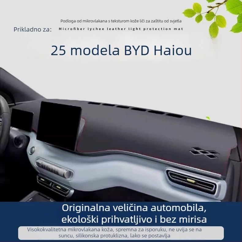 Mat zaštite za središnju konzolu za BYD Seagull 2025 – dekorativna mat, anti-odsjaj, s otiskom logotipa, ovlaštena privatna marka