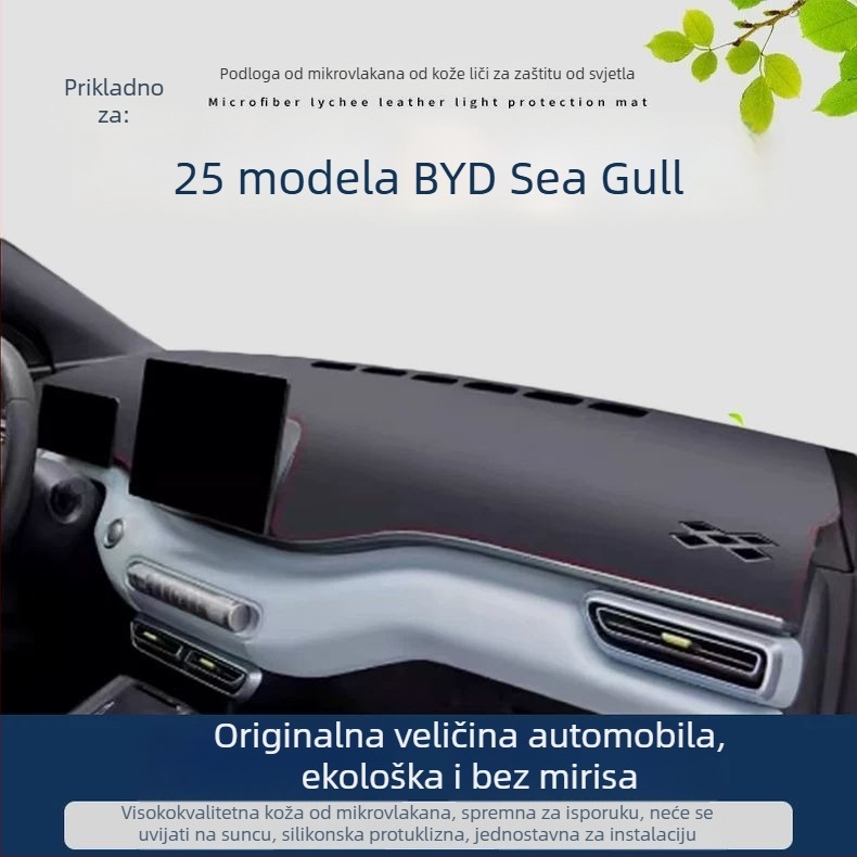 Mat zaštite za središnju konzolu za BYD Seagull 2025 – dekorativna mat, anti-odsjaj, s otiskom logotipa, ovlaštena privatna marka