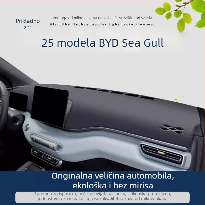 Mat zaštite za središnju konzolu za BYD Seagull 2025 – dekorativna mat, anti-odsjaj, s otiskom logotipa, ovlaštena privatna marka