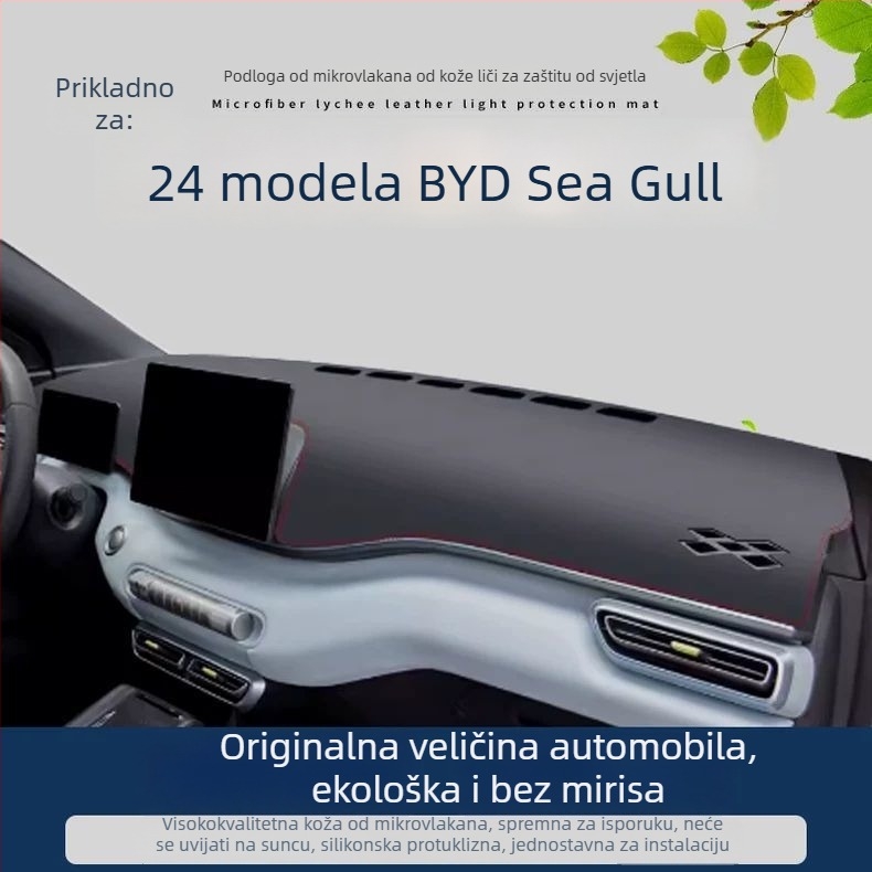Mat zaštite za središnju konzolu za BYD Seagull 2025 – dekorativna mat, anti-odsjaj, s otiskom logotipa, ovlaštena privatna marka