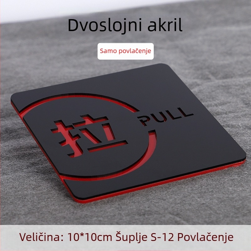 Push-pull 3D šuplja akrilna vrata natpis, dvostruki sloj, prilagodljiv, za hotele, urede i trgovačka središta