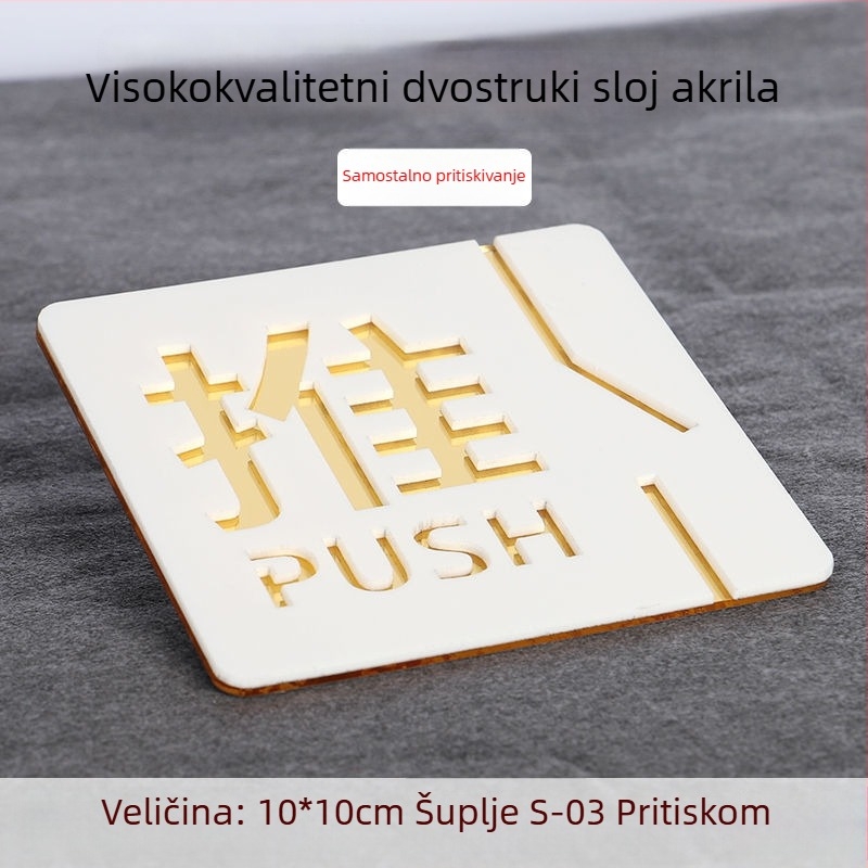 Push-pull 3D šuplja akrilna vrata natpis, dvostruki sloj, prilagodljiv, za hotele, urede i trgovačka središta