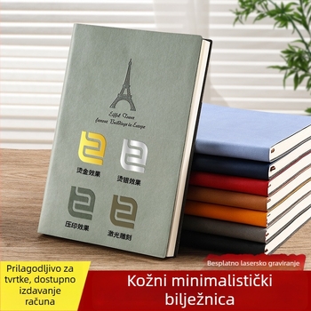 Xin Qingyan bilježnica – koža imitacija, ljepilno vezivanje, Daolin papir, 200 stranica