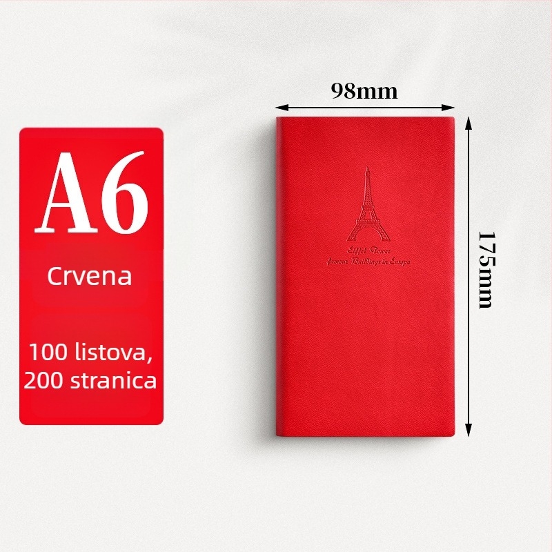 Xin Qingyan bilježnica – koža imitacija, ljepilno vezivanje, Daolin papir, 200 stranica