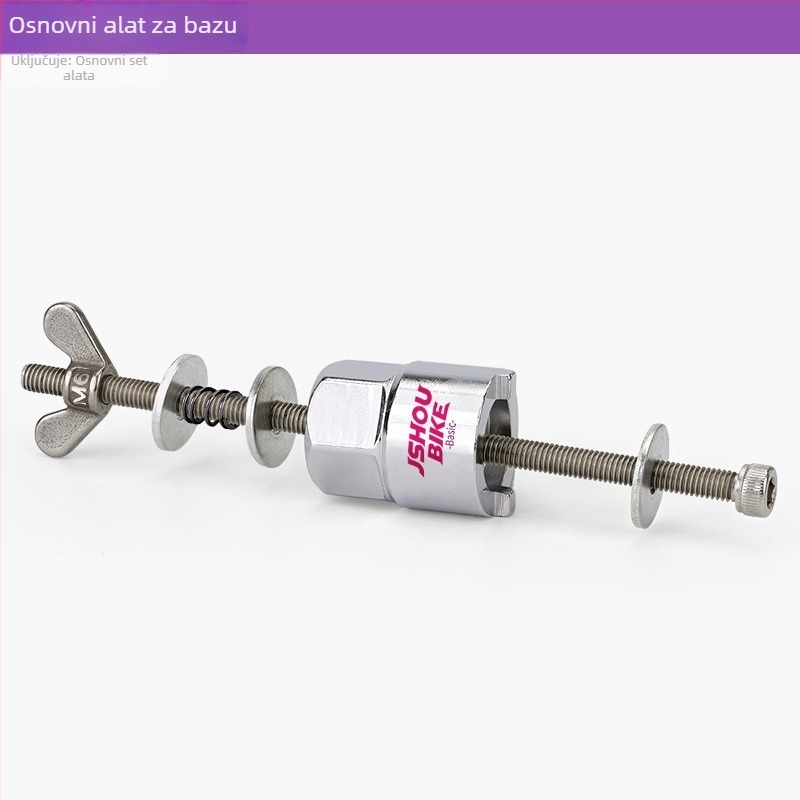 Alat za demontažu hubova za planinski bicikl, čelični ključ, JSHOU BIKE