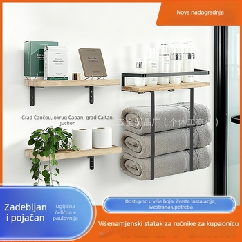 Zidna polica za kupaonicu za pohranu ručnika, od karbonskog čelika, završni premaz pečena boja, 1 razina, nordijski stil, nosivost 5–10 kg