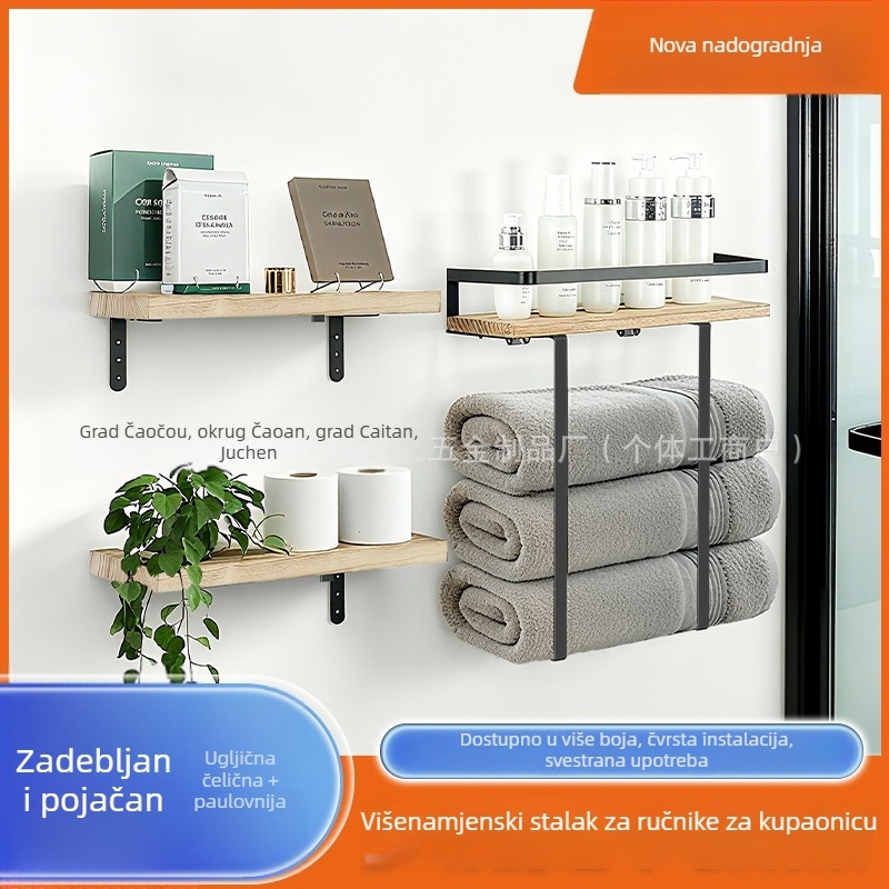 Zidna polica za kupaonicu za pohranu ručnika, od karbonskog čelika, završni premaz pečena boja, 1 razina, nordijski stil, nosivost 5–10 kg