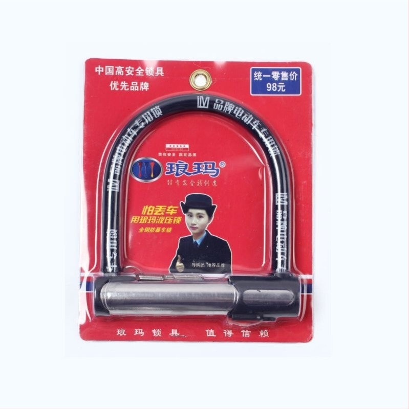 U-oblik brava za motocikle i elektromobile, legura čelika, 1145 g, pogodno za električna vozila, motocikle, bicikle i tricikle, ovlaštena privatna marka