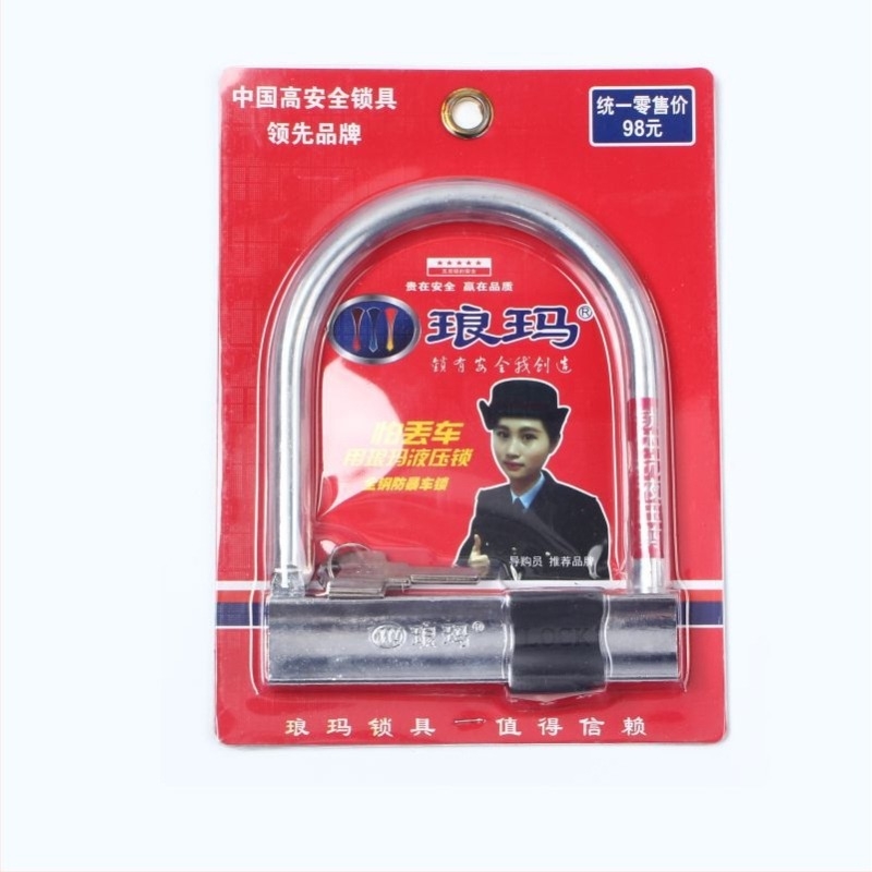 U-oblik brava za motocikle i elektromobile, legura čelika, 1145 g, pogodno za električna vozila, motocikle, bicikle i tricikle, ovlaštena privatna marka