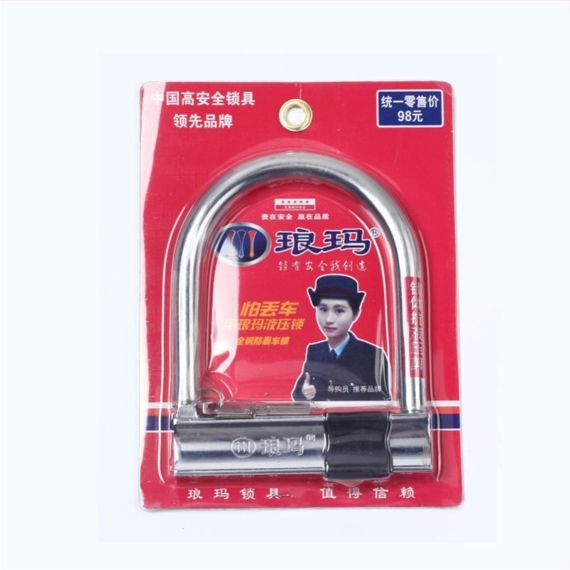 U-oblik brava za motocikle i elektromobile, legura čelika, 1145 g, pogodno za električna vozila, motocikle, bicikle i tricikle, ovlaštena privatna marka