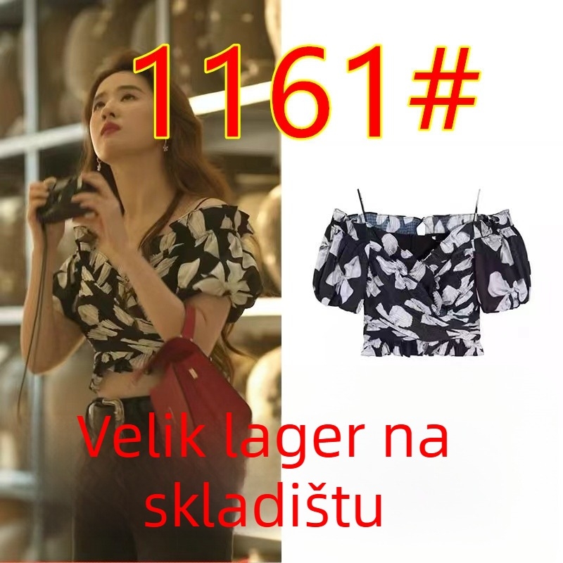 Ženski top s mašnom — uski kroj, kratki rukav, ovratnik s jednim slovom, Feifei rukav