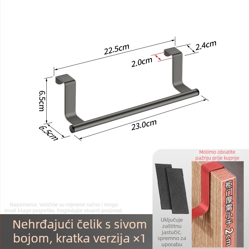 Držač za ručnike za vrata ormara od nehrđajućeg čelika, površina žičano završna, 1 sloj, moderan stil