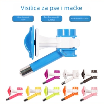 Viseći napojnik za kućne ljubimce s kugličnim izljevom, za pse i mačke, kompatibilan s bočicom