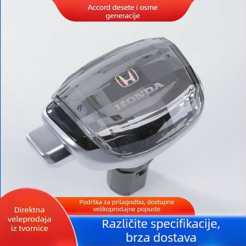 Kristalna osvijetljena ručica mjenjača za Honda Accord (8. i 10. generacije)