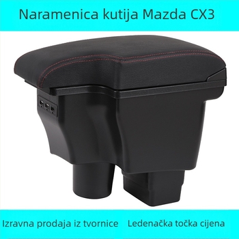 Središnja kutija naslona za ruke Mazda CX-3 | Plastika | 2,2 kg | Mogućnost prilagodbe
