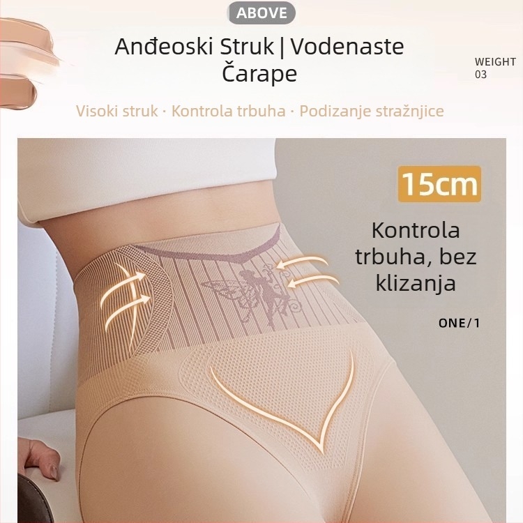 Poliester kolgotke za oblikovanje tijela s podizanjem stražnjice i zadržavanjem topline, jednobojni uzorak, debeli materijal