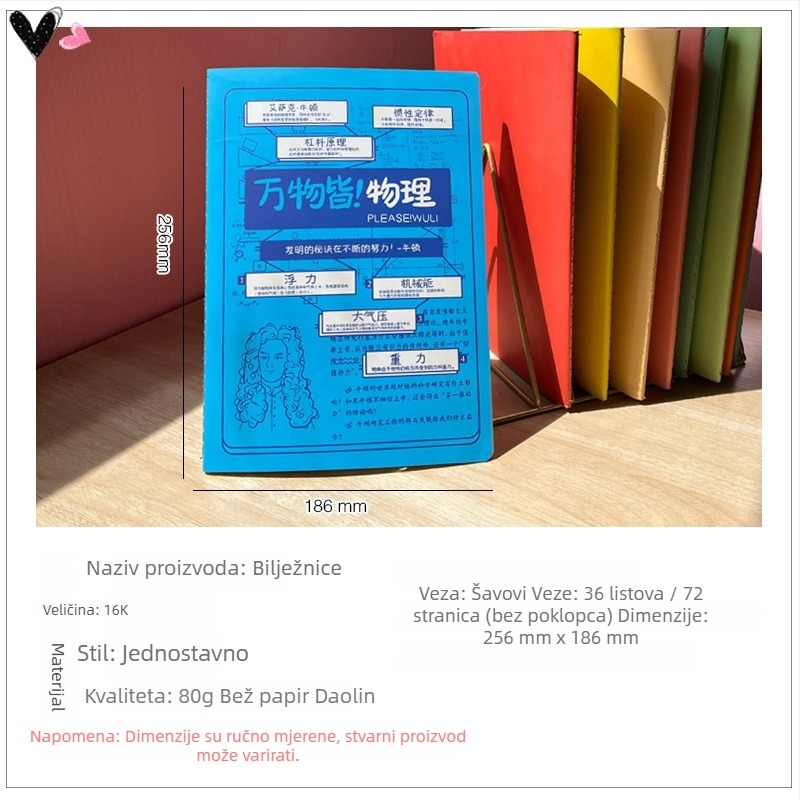 Bilježnica Rainbow Age, 50–100 stranica, vezana koncem, papirna težina 1.35 Nevin, papirni omot