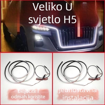 Hongqi H5 U-oblike LED traka rasvjete, višestruke funkcije, kompatibilna s lampama u stilu H9, model 324, silikon, 12V