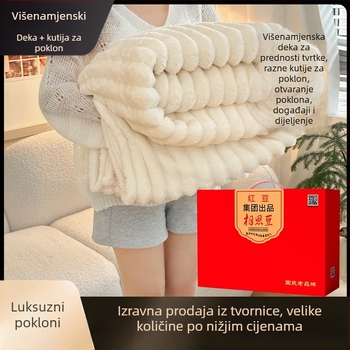 Ćebe Acacia bean, materijal: drugi, pogodno za jesen i zimu, moderan minimalistički dizajn, mogućnost prilagodbe.