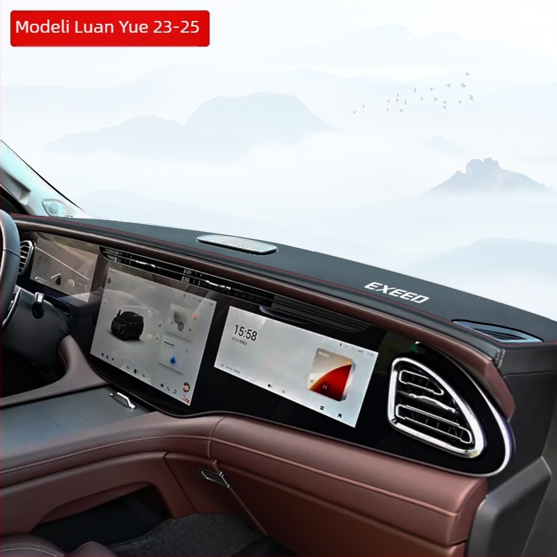 Kožna unutarnja podložka za automobil za središnju konzolu i ploču, zaštita od sunca • Materijal: Koža • Prilagodba: Ne • Brand: Drugo