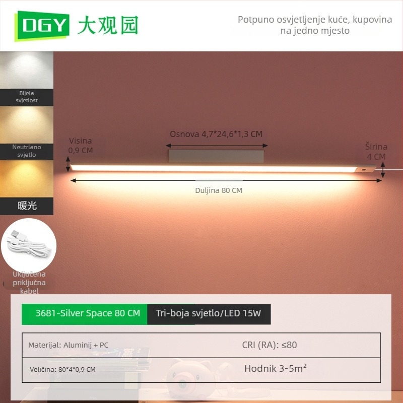 Zidna lampica za učenje s zaštitom vida — dodirni prekidač, ugrađena litijska baterija, metalni sjenčanik, svjetlosni intenzitet razine AA, napon ≤36V