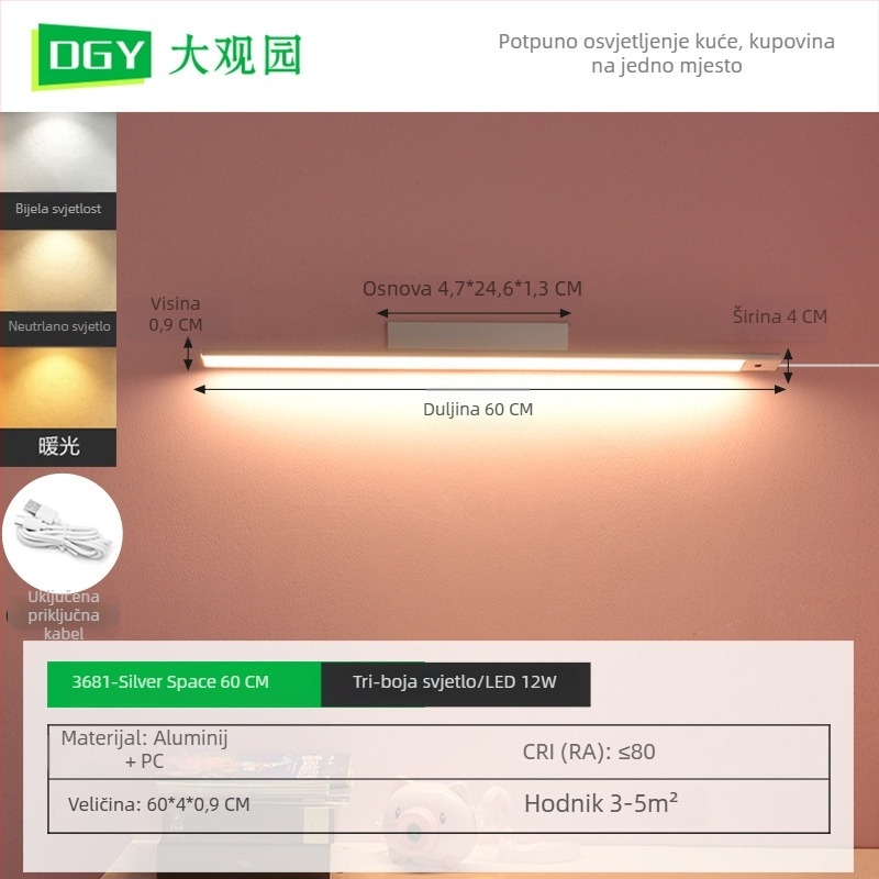 Zidna lampica za učenje s zaštitom vida — dodirni prekidač, ugrađena litijska baterija, metalni sjenčanik, svjetlosni intenzitet razine AA, napon ≤36V