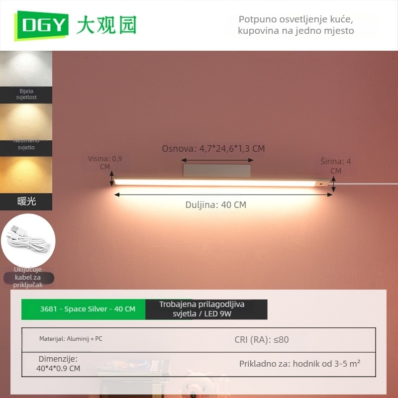 Zidna lampica za učenje s zaštitom vida — dodirni prekidač, ugrađena litijska baterija, metalni sjenčanik, svjetlosni intenzitet razine AA, napon ≤36V