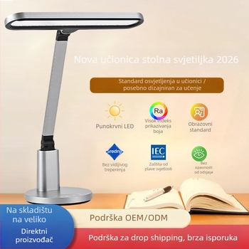 Stolna lampa s punim spektrom za zaštitu očiju, 18W, pametna kontrola, CRI ≥95 (Osvjetljenje: Nacionalna AA razina; 3C certifikacija)