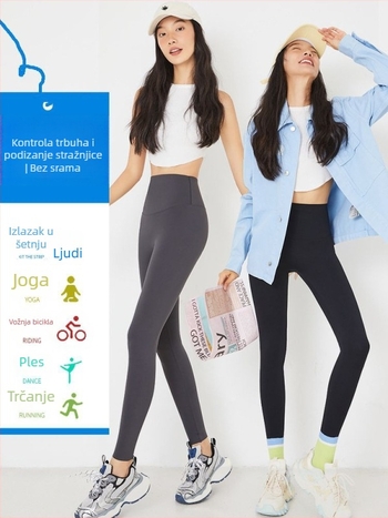 Ženske legice s visokim strukom, fleecem iznutra za toplinu, nylon-elastanski materijal, do gležnja, mat završni sloj