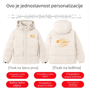 Down jakna s perjastim punjenjem (bijelo patke perje, 550 punjenja); osnovni gradski stil; prilagodljiv kroj; stojeći ovratnik, kapuljača i zatvarač; zimska sezona 2024; mogućnost tiskanja loga