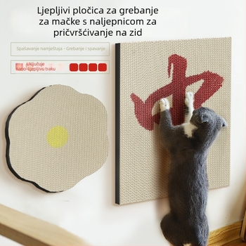 Meow Ji Zidna mačja ploča za grebanje za mačiće, od valovitog papira, otporna površina za grebanje, pakiranje 1 kom