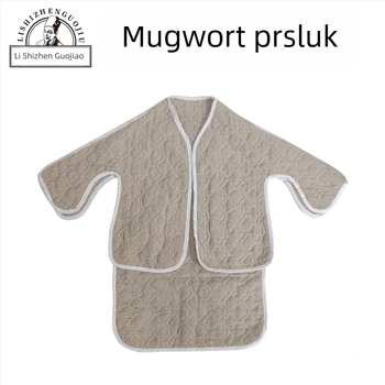 Liner za moksa-bustiju, prilagođeno; materijal: moxa velur; model Nd001; set uključuje: navlaka za kapu, vestu, zaštitnik struka, jastučić za sjedenje, koljena jastučići, navlaka za čizme