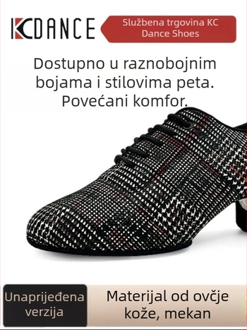 KCdance plesne cipele za odrasle, unisex, prozračna podloga, mekani đon, srednje debeli peta