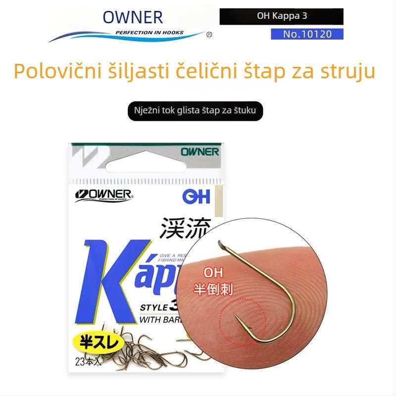Oona 10120 udica za rijeku – tanak profil, lagan, s polu-oštricom, za žive crve i šarana