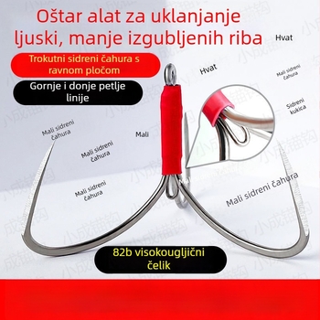 Ribarska kuka - bez bodlji, trostruka kandža, sidreni stil - Marka Unique (Marka: Unique; Bodlje: Ne; Kategorija proizvoda: Obična kuka; Kategorija: Ribarska kuka)