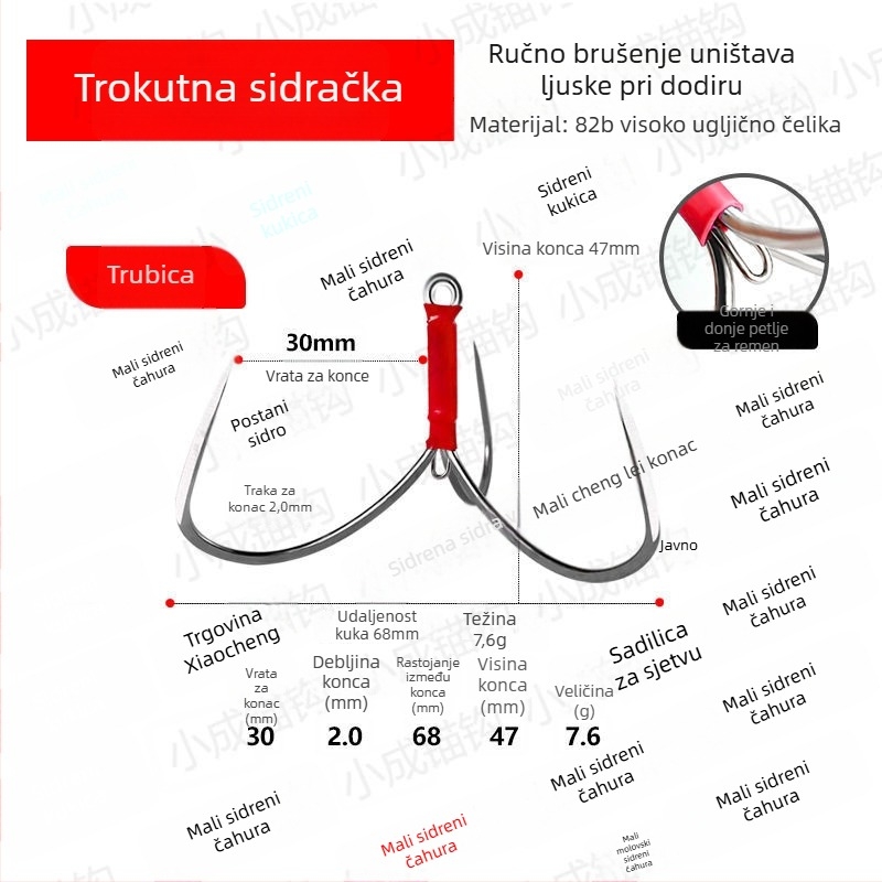 Ribarska kuka - bez bodlji, trostruka kandža, sidreni stil - Marka Unique (Marka: Unique; Bodlje: Ne; Kategorija proizvoda: Obična kuka; Kategorija: Ribarska kuka)