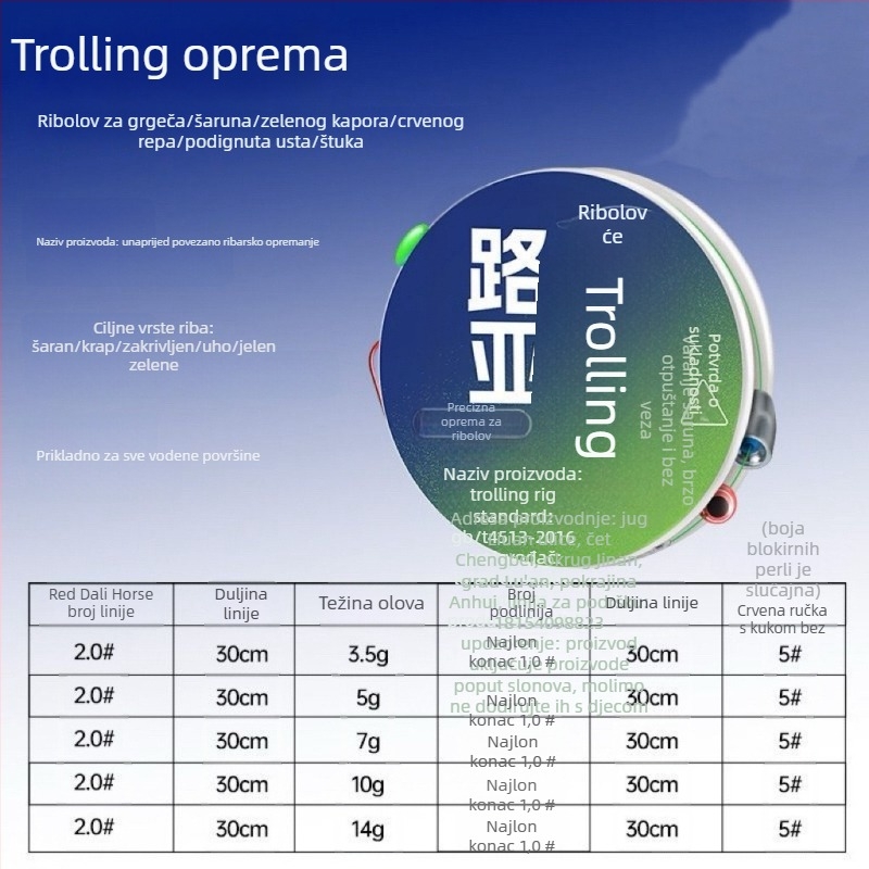 Set linija za karp lov, jesen-zima, PE materijal