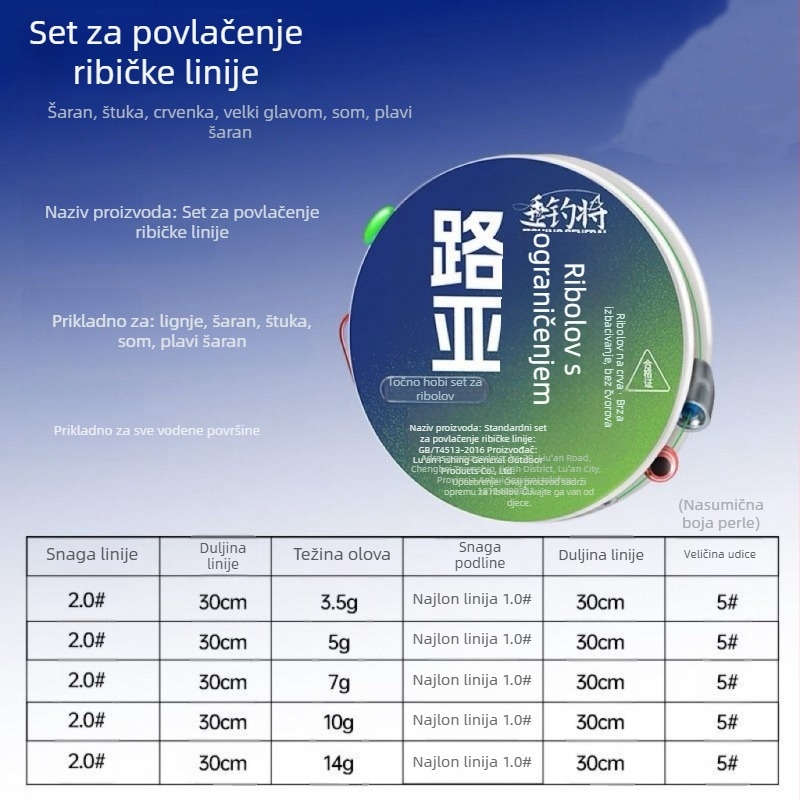 Set linija za karp lov, jesen-zima, PE materijal