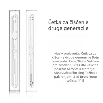 Čistač za slušalice - univerzalni alat za čišćenje, plastično kućište, lansirano 2024