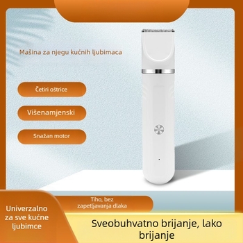 Električni alat za njegu kućnih ljubimaca za mačke i pse, Model AL2622, Marka Other