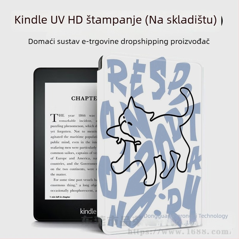 Zaštitna futrola za Kindle – PU materijal, težina 80 g, prilagođeni dizajni, ispis logotipa