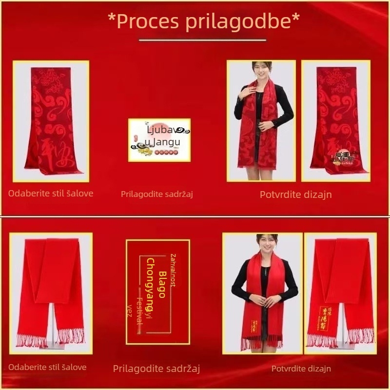 Šal s blagoslovnim znakovima (Jednostavan pleteni; Zadržava toplinu; Imitacija kašmira; Poliester; Jacquard)
