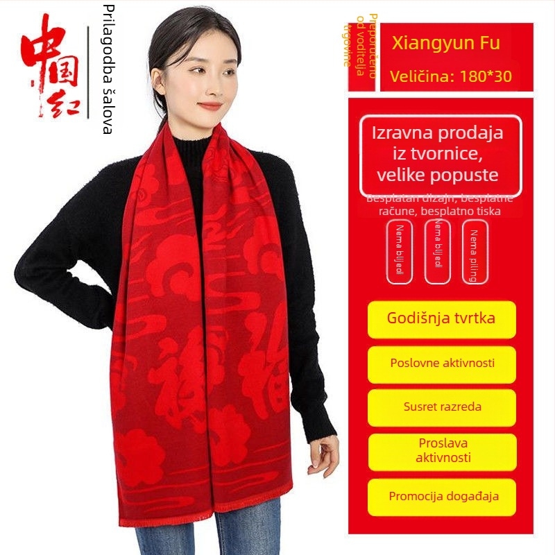 Šal s blagoslovnim znakovima (Jednostavan pleteni; Zadržava toplinu; Imitacija kašmira; Poliester; Jacquard)