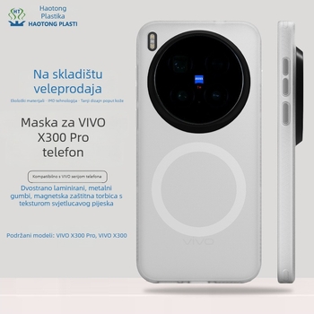 Za Vivo X300 Pro TPU mat zaštitni kućište – minimalistički dizajn, otporno na padove, vodootpomo, magnetsko prianjanje, injekcijsko oblikovanje