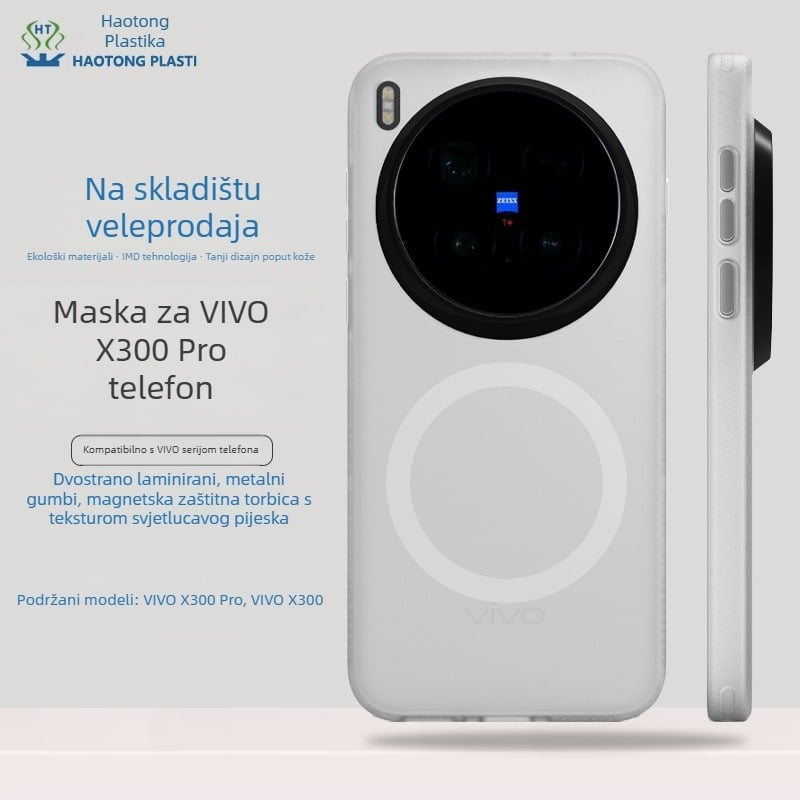 Za Vivo X300 Pro TPU mat zaštitni kućište – minimalistički dizajn, otporno na padove, vodootpomo, magnetsko prianjanje, injekcijsko oblikovanje