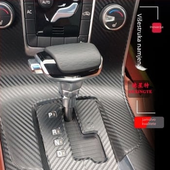 Kožna ručica mjenjača za Volvo S60/V70/XC60/XC70/S80L