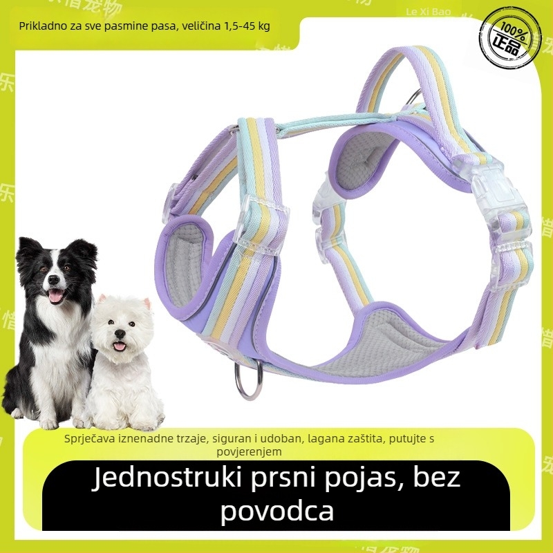 Prsni remen za psa s I-oblikom dizajna, podesiv, materijal: tkanina, brend Seven Seconds