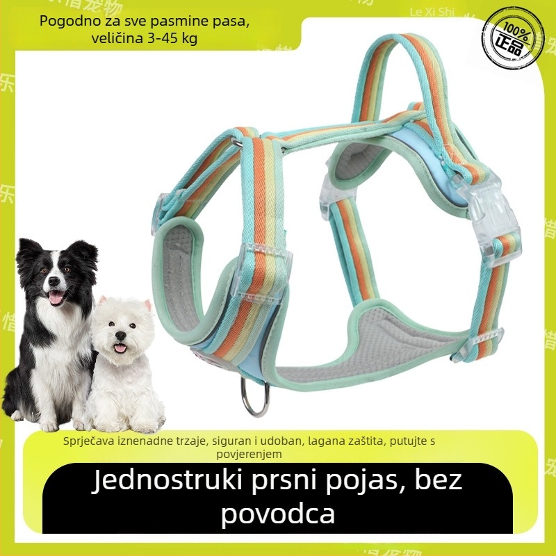 Prsni remen za psa s I-oblikom dizajna, podesiv, materijal: tkanina, brend Seven Seconds